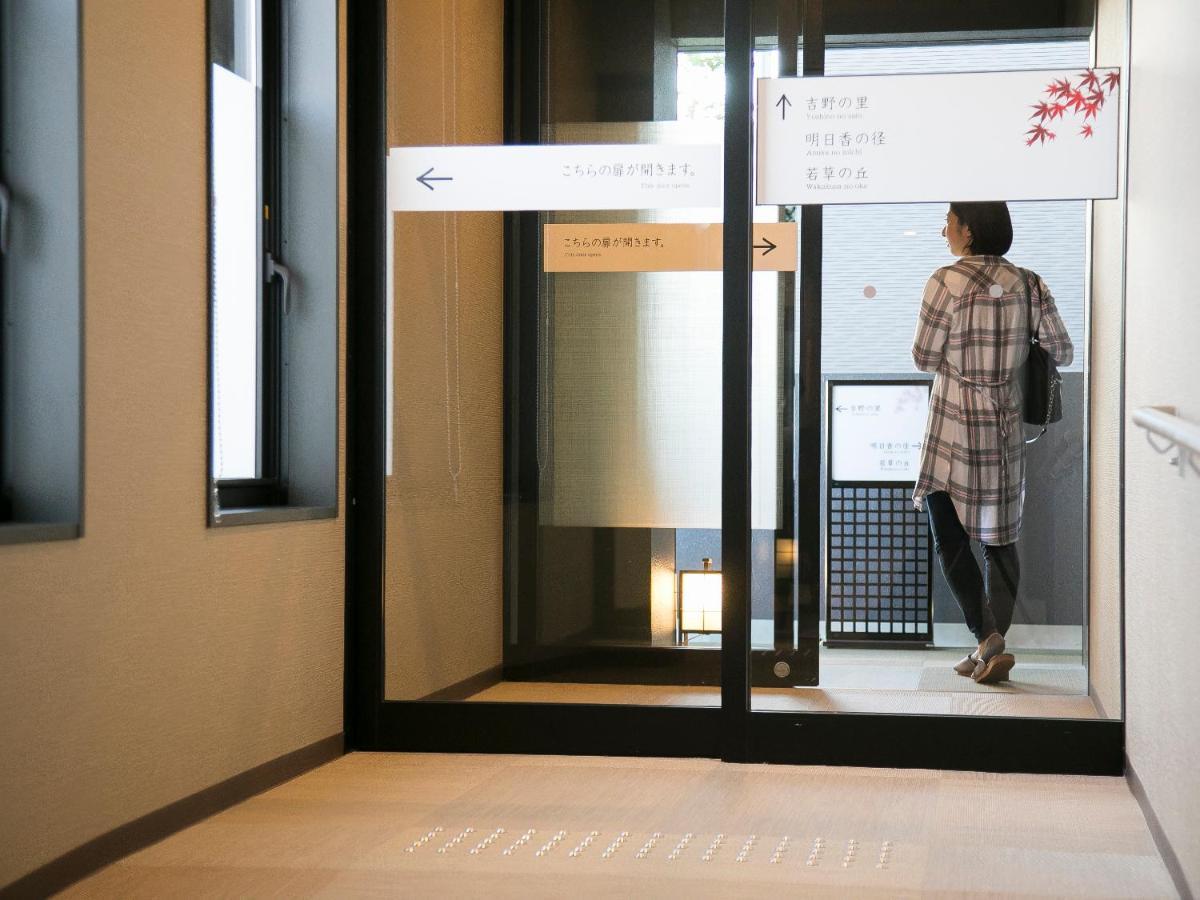 Grandvrio Hotel Nara -Wakura- -Route Inn Hotels- Extérieur photo