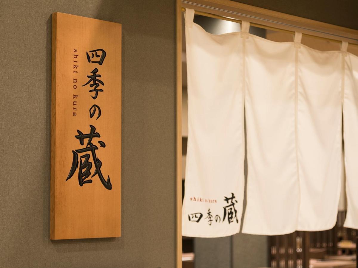 Grandvrio Hotel Nara -Wakura- -Route Inn Hotels- Extérieur photo