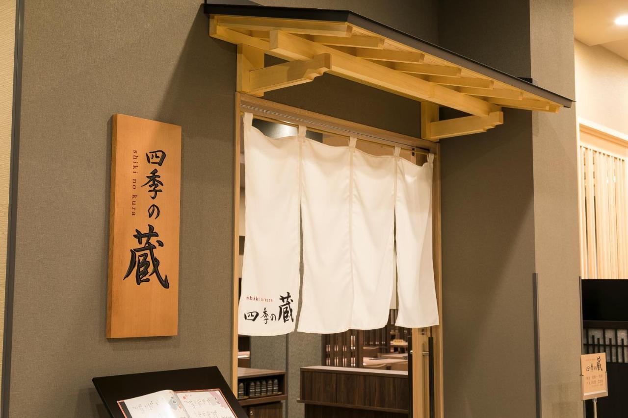 Grandvrio Hotel Nara -Wakura- -Route Inn Hotels- Extérieur photo