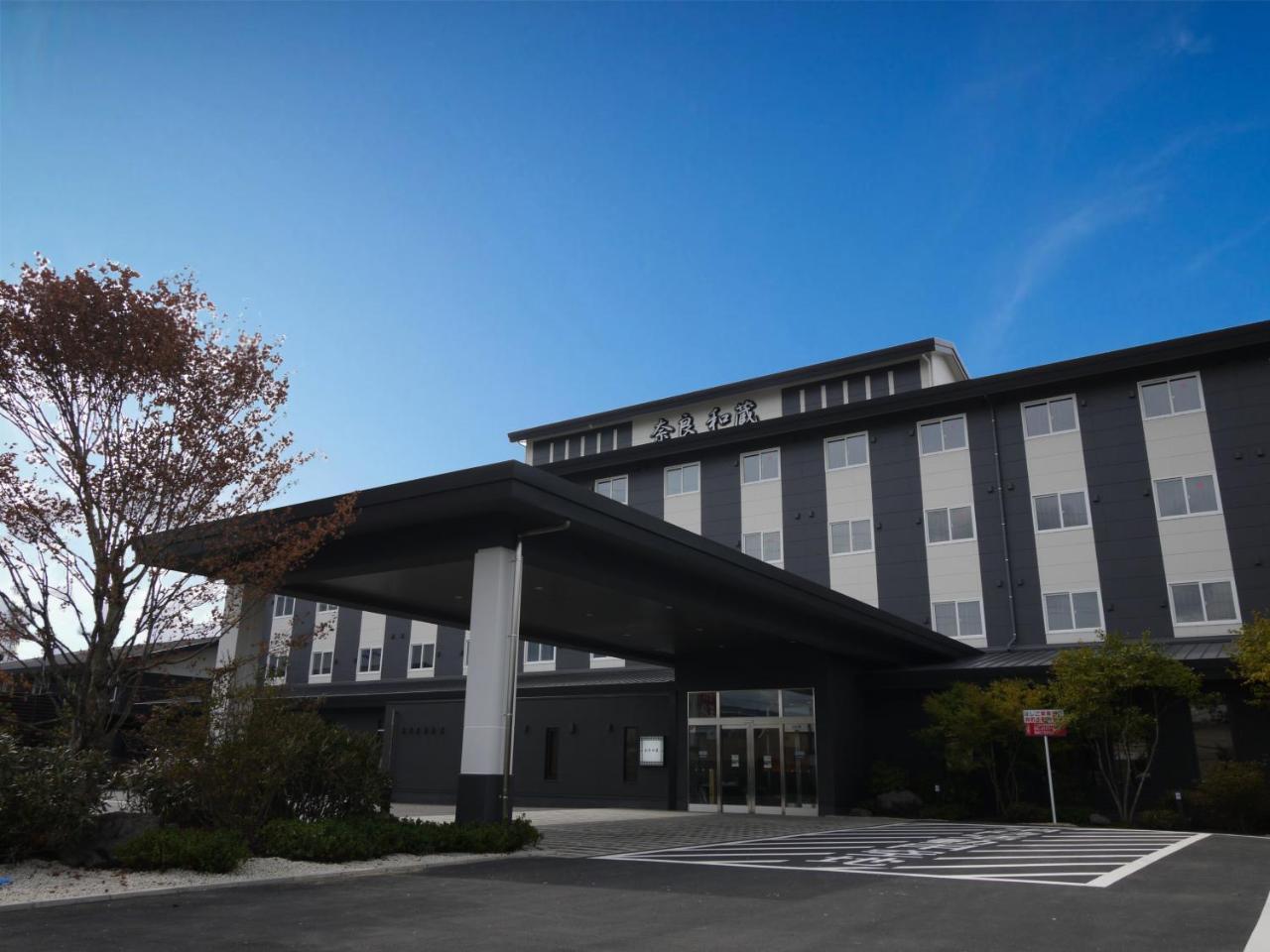 Grandvrio Hotel Nara -Wakura- -Route Inn Hotels- Extérieur photo